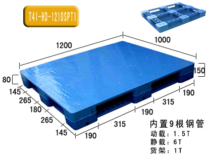 堆叠防滑托盘